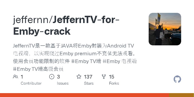 GitHub - jeffernn/JeffernTV-for-Emby-crack: JeffernTV是一款基于JAVA将Emby封装为Android TV电视端，以实现绕过Emby premium不充值无法观看，使用会员功能限制的软件  #Emby…