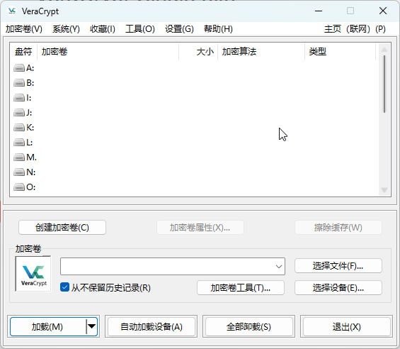 ▎VeraCrypt从 TrueCrypt 继承而来，VeraCrypt 是目前最值得信赖的磁盘加密工具