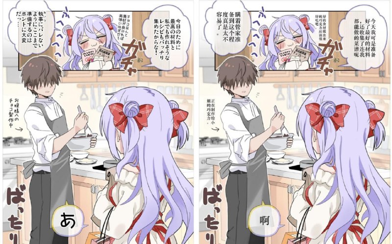 ▎Saber-Translator利用先进的 AI 技术，智能检测漫画中的对话气泡，精准识别日文文本，并快速翻译成流畅自然的中文