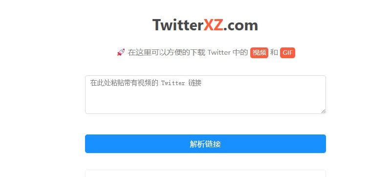 TwitterXZ在这里可以方便的下载 Twitter 中的 视频 和 GIF🧘 网址: 资源链接 💞 感谢 [ 来自 匿名 供稿 ]💭 中文 | 💭 聊天 | 💭 投稿