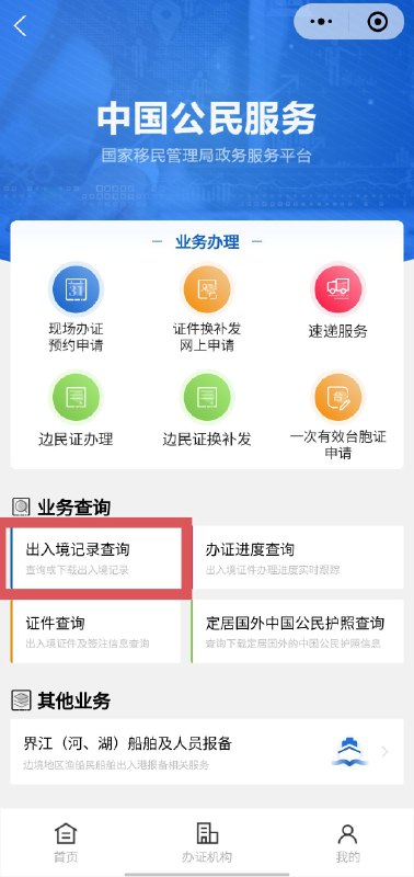 🚀分享香港开卡全网最全避雷点，别的地方看不到，建议收藏🚶🏽‍♂️上周末去香港办卡，目前开卡进度：中银成功下卡，众安审核中，汇丰拒绝