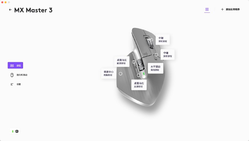Logi Options Plus Mini - Logi Options+ 罗技应用自定义精简安装工具一个 Logi Options+ 精简安装工具，通过脚本方式调用官方支持的安装参数，仅保留鼠标、键盘基础配置能力，同时自动卸载旧版本并尽量保留原有设备配置