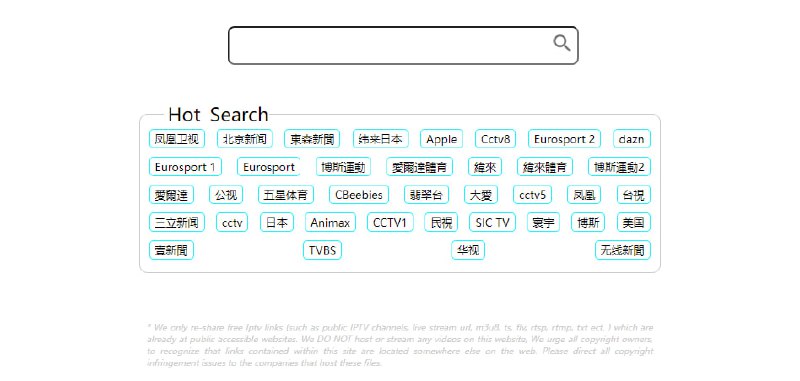 #TV #直播 #源 电视直播源搜索引擎 如题，国内外电视频道直播源搜索，包括 m3u8、flv、rtsp、rtmp、txt 直播源，每日更新