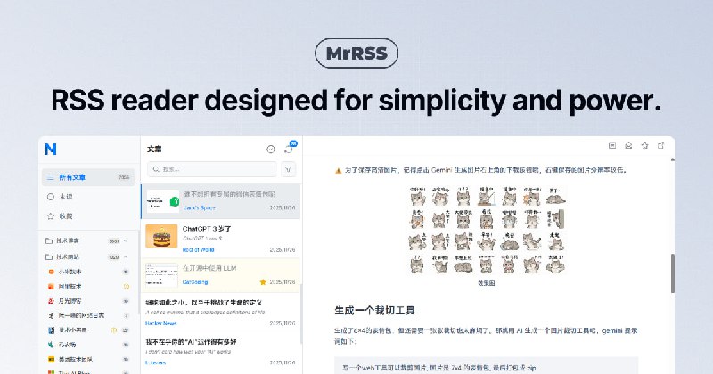#RSS #阅读🌐 MrRSS - 一个现代化的跨平台桌面 RSS 阅读器⬇️ 下载页面自从 folo 收费之后，类似产品层出不穷啊！⭐️Features▫️自动翻译：使用翻译 API 或 AI 服务翻译文章标题和内容▫️智能订阅源发现：自动从友链和相关来源发现新的订阅源▫️收藏与阅读追踪：保存文章并追踪已读/未读状态▫️文章摘要：使用本地 TF-IDF/TextRank 算法或 AI 生成文章摘要▫️现代 UI：简洁、响应式的界面，支持深色模式▫️OPML 导入/导出：轻松从其他 RSS 阅读器迁移▫️智能过滤规则：使用强大的自定义规则自动组织订阅源▫️自定义自动化脚本：支持运行用户定义的自动化脚本以获取订阅源支持Windows、macOS、Linux📮投稿    📢频道    💬群聊    🔎索引