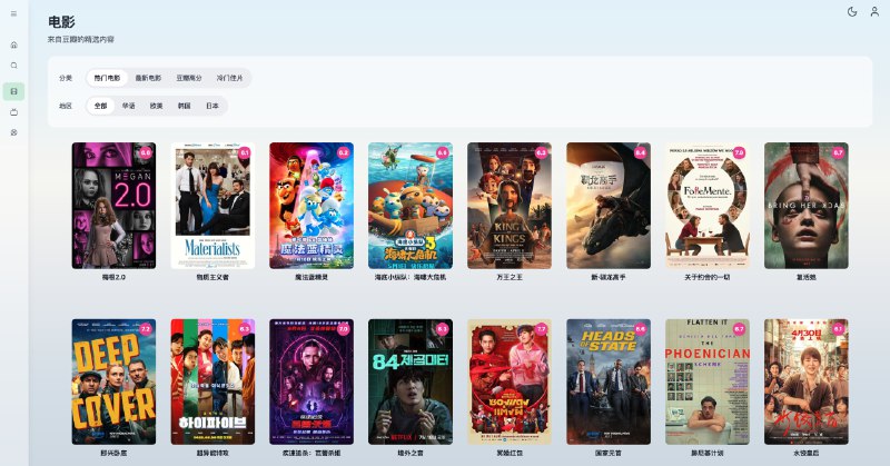 #开源 #影视 #建站🎬 OrangeTV - 一个开箱即用、跨平台的影视聚合播放器OrangeTV 支持多资源搜索、在线播放、收藏同步、播放记录、云端存储等功能⚠️ 请不要在 B站、小红书、微信公众号、抖音、今日头条或其他中国大陆社交平台发布视频或文章宣传本项目，不授权任何“科技周刊/月刊”类项目或站点收录本项目