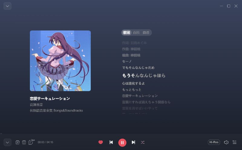 #软件 #音乐 #开源 #第三方🎵 XCMusic - 开源第三方网易云音乐客户端▎软件功能：第三方网易云音乐客户端▎软件平台：#Web #Windows▎软件介绍：一个基于 Vue3 和 Electron 开发的第三方网易云音乐客户端，具有与官方客户端相似的界面布局