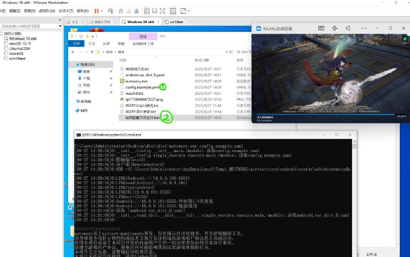 #软件分享 #教程分享王者荣耀自动化助手免费开源的王者荣耀助手，可实现自动启动模拟器、更新游戏、错误修复、自动对战及礼包领取，完全解放双手