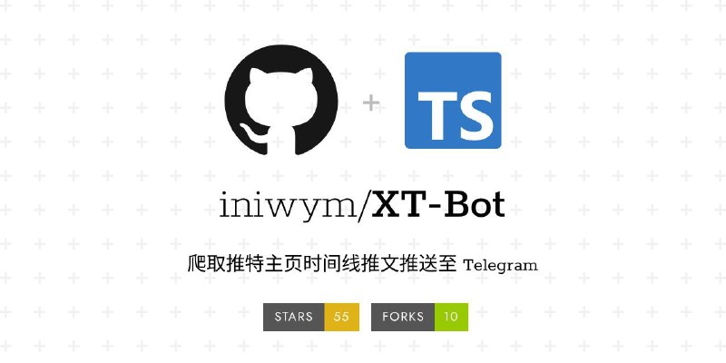 #GitHub #工具🕊 XT-Bot - Twitter 推文自动推送 Telegram▎项目介绍：一个开源 Twitter 媒体同步机器人，利用 GitHub Actions 实现自动化部署，无需本地服务器支持