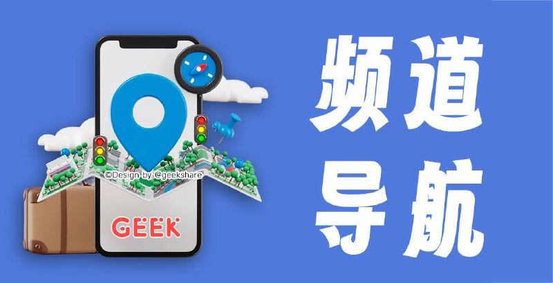 一键部署方案▫️在服务器一键安装 270+ 应用▫️Easypanel - 一款开源的「下一代」服务器控制面板 ▫️Dokploy - 一个免费的自托管平台即服务 (PaaS)▫️Coolify - 一个开源的 Vercel 代替方案▫️ZaneOps -一个开源的自托管平台即服务 (PaaS)➡️ 已收录至「频道导航」