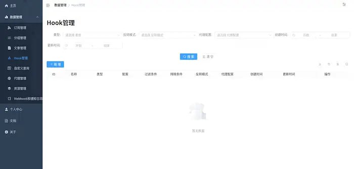 RSS Impact ServerRSS 在线订阅工具，支持各种机制的 Hook，可以用来触发各种操作，如推送通知、Webhook 、下载、BitTorrent、AI 大模型等，支持 Server 酱、自定义邮件、钉钉机器人、企业微信机器人等推送方式，免费开源