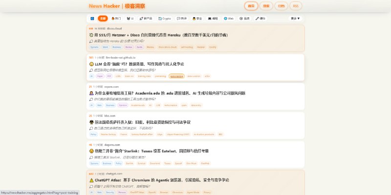 News Hacker极客洞察一个总结 Hacker News 最新条目及其讨论的网站，可以快速了解讨论背景和讨论焦点，而且附带了术语解释，喜欢看 HN 的朋友可以体验一下，界面 UI 做的感觉也还挺好的，免费使用，无需注册