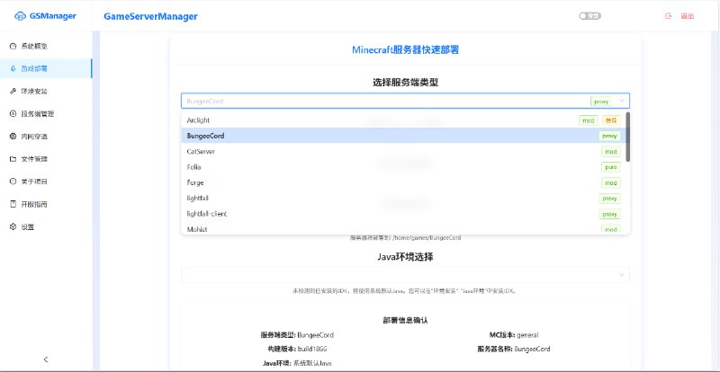 #开源 #游戏 #工具🎮 GSManager - 一键开私服神器！GSManager 是一个基于 Docker 技术的现代化游戏服务器管理平台，专为简化游戏服务器的部署、管理和维护而设计支持幻兽帕鲁  、我的世界、杀戮空间2等热门游戏➡️已收录至「游戏工具」📮投稿    📢频道    💬群聊    🔎索引